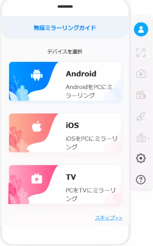 Apowermirror