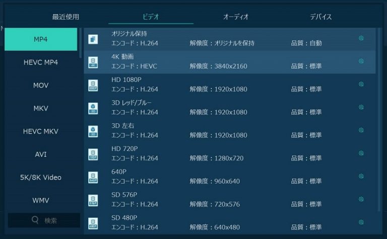 ファイル 追加