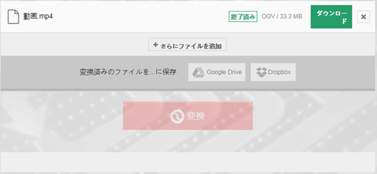 convertio