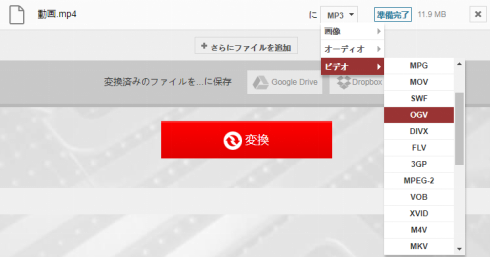 ダウンロード