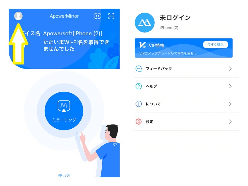 ApowerMirror