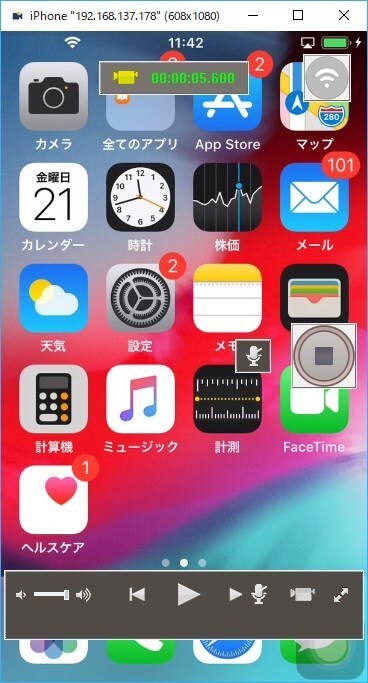 FonePaw ScreenMo