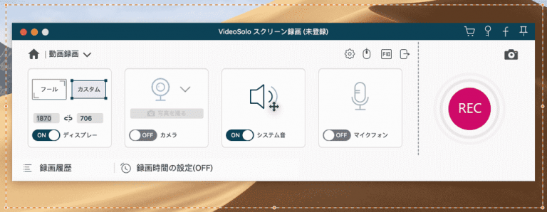 PC 動画 レコーダー