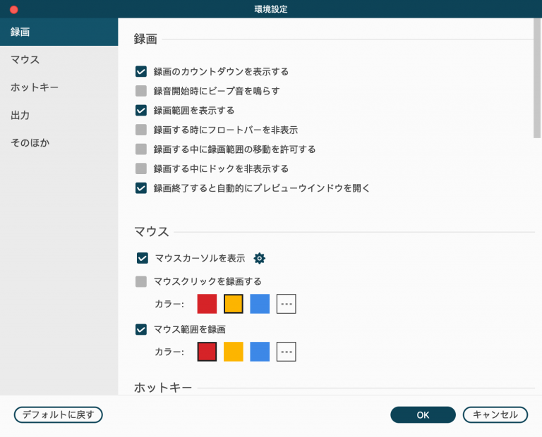 PC 動画 レコーダー