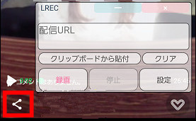 アプリ起動