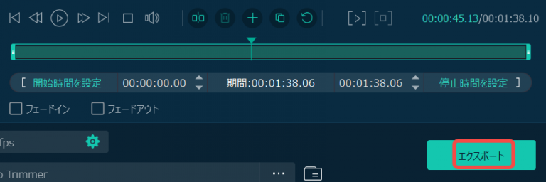 ビデオを保存
