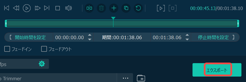 ビデオを保存