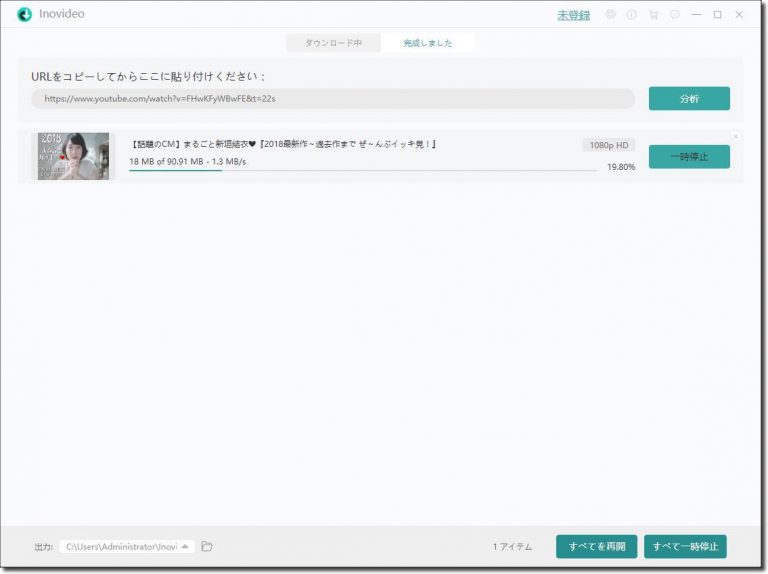 OBSで録画する前の画質設定