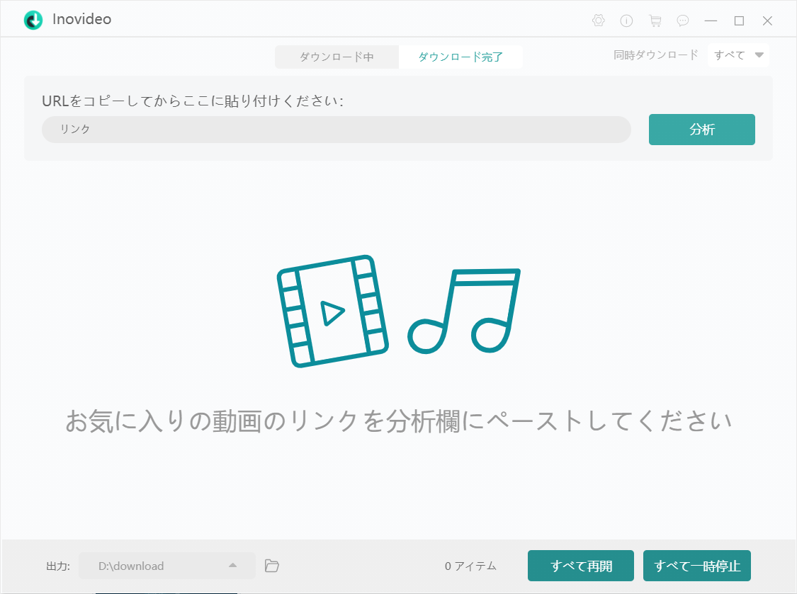 OBSで録画する前の画質設定