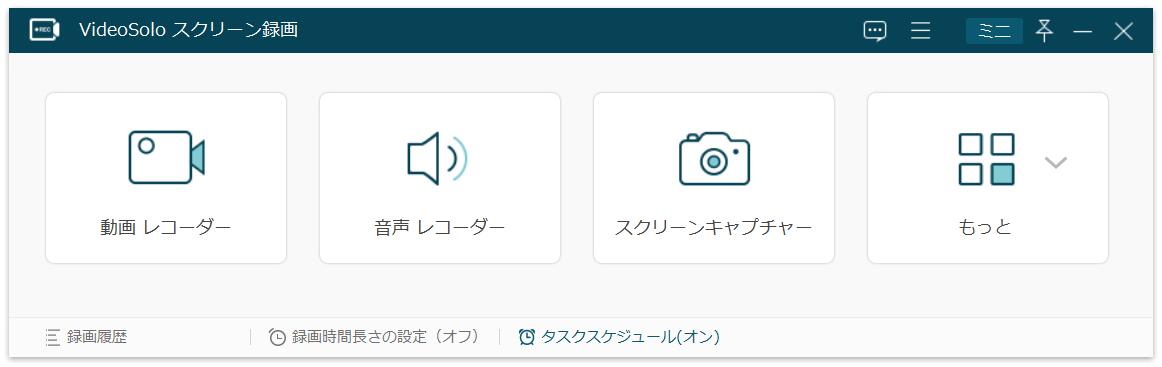OBSで録画する前の画質設定