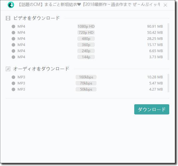 OBSで録画する前の画質設定