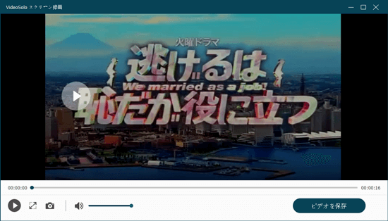 OBSで録画する前の画質設定