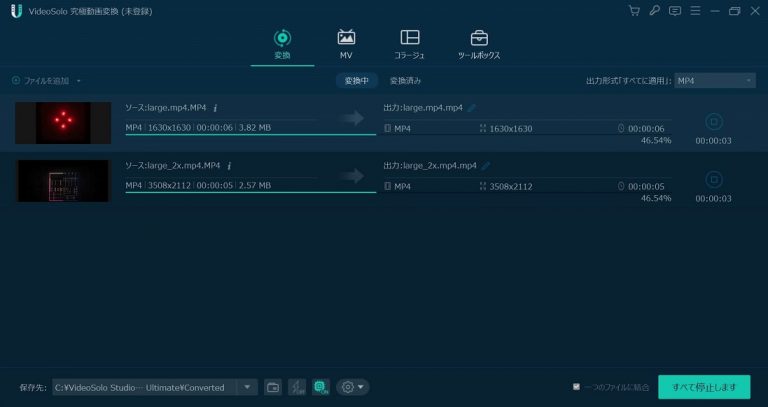 ファイルをソフトに追加