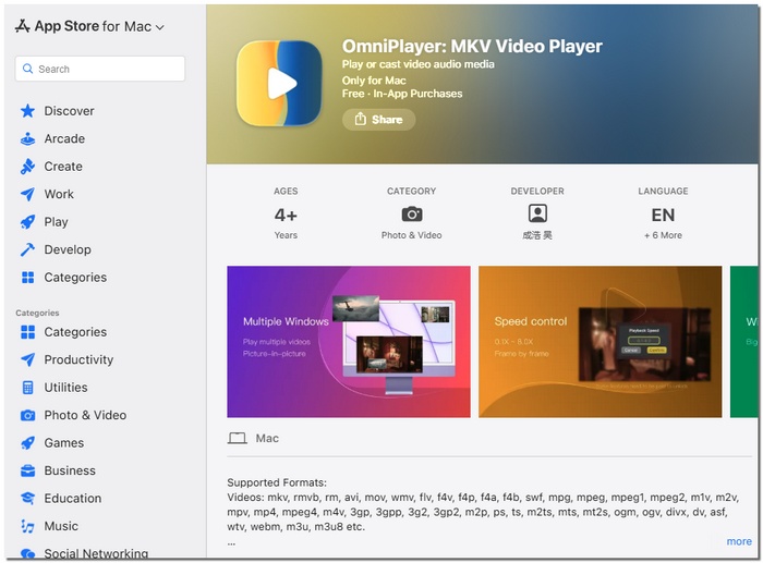 Omniplayer Media Player
