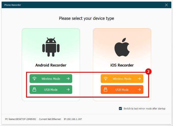 Select Device Type